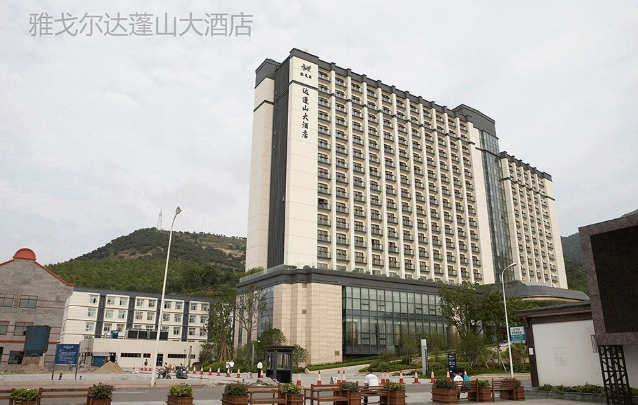 Youngor Daping Mountain Hotel-Ningbo-Xitoy